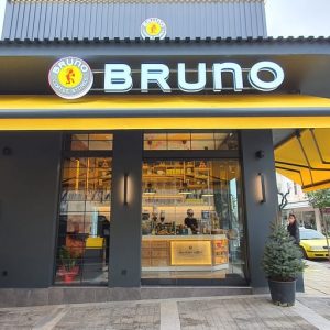 BRUNO_SERRES_01