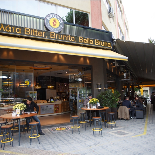 Bruno Coffee Stores | Λάρισα Ηρώων Πολυτεχνείου & Παλαιολόγου